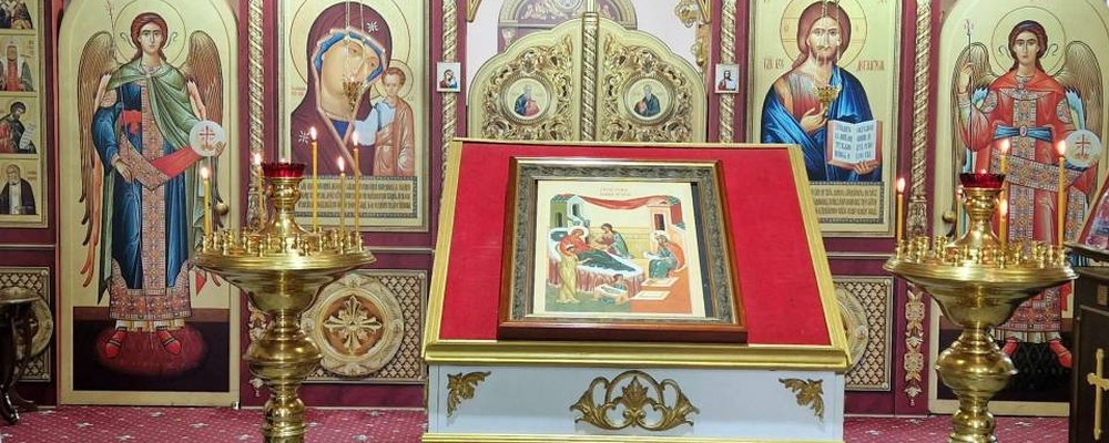 Рождество Пророка, Предтечи и Крестителя Господня Иоанна